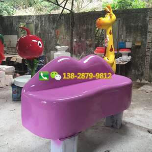 玻璃钢嘴唇形雕塑商场个性休闲椅雕塑创意玻璃钢座椅厂家直供