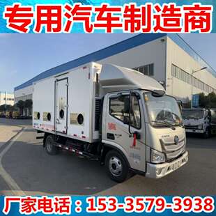 欧马可额载5吨畜禽猪仔猪苗运输车价格 雏禽鸡苗鸭苗运输车厂家