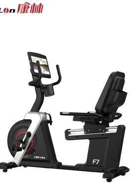 康林F703A商用智能卧式健身车健身房室内有氧运动背靠式脚踏单车
