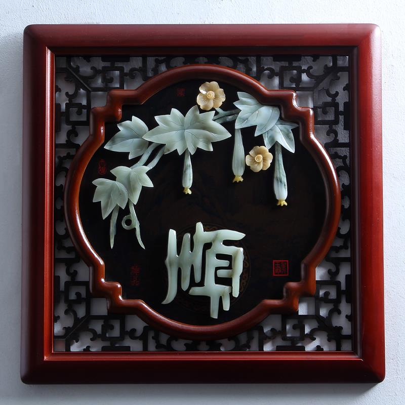玉雕画挂件客厅书房玄关背景墙壁装饰仿古中式雕刻工艺品家和福顺
