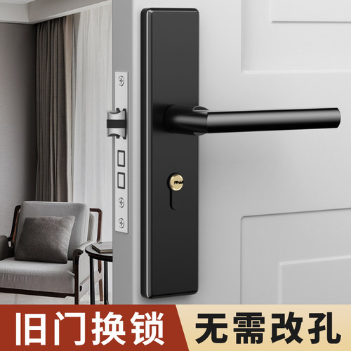 卧室门锁家用通用型整套房间门锁木门面板把手免打孔静音老式锁具