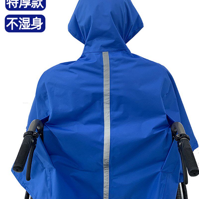 手动电动轮椅专用加厚加大雨衣防风遮雨遮阳老人车老年残疾人雨披