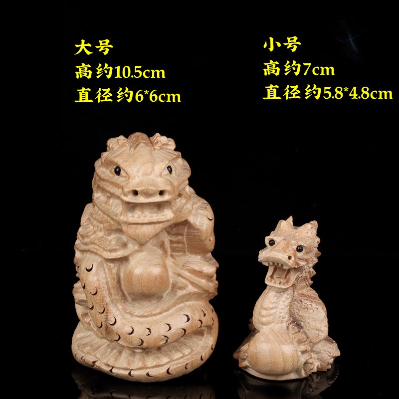 寅亥堂桃木龙摆件大小号木雕工艺品办公室书房老板桌子台面小摆件