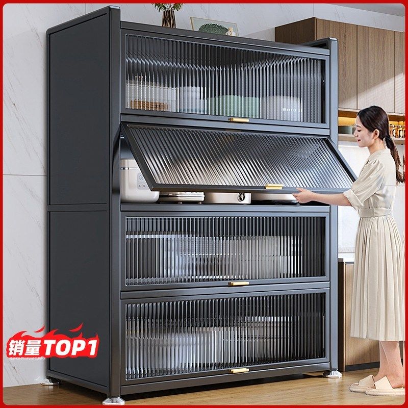 梯菊厨房置物架落地多层家用多功能收纳柜子靠墙碗餐边储物橱柜,厨房/烹饪用具,碗架,淘宝优惠券,粉丝福利购,淘宝优惠卷