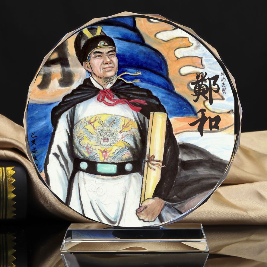 郑和下西洋周边纪念品水晶摆件工艺品书桌摆设航海爱好者收藏品