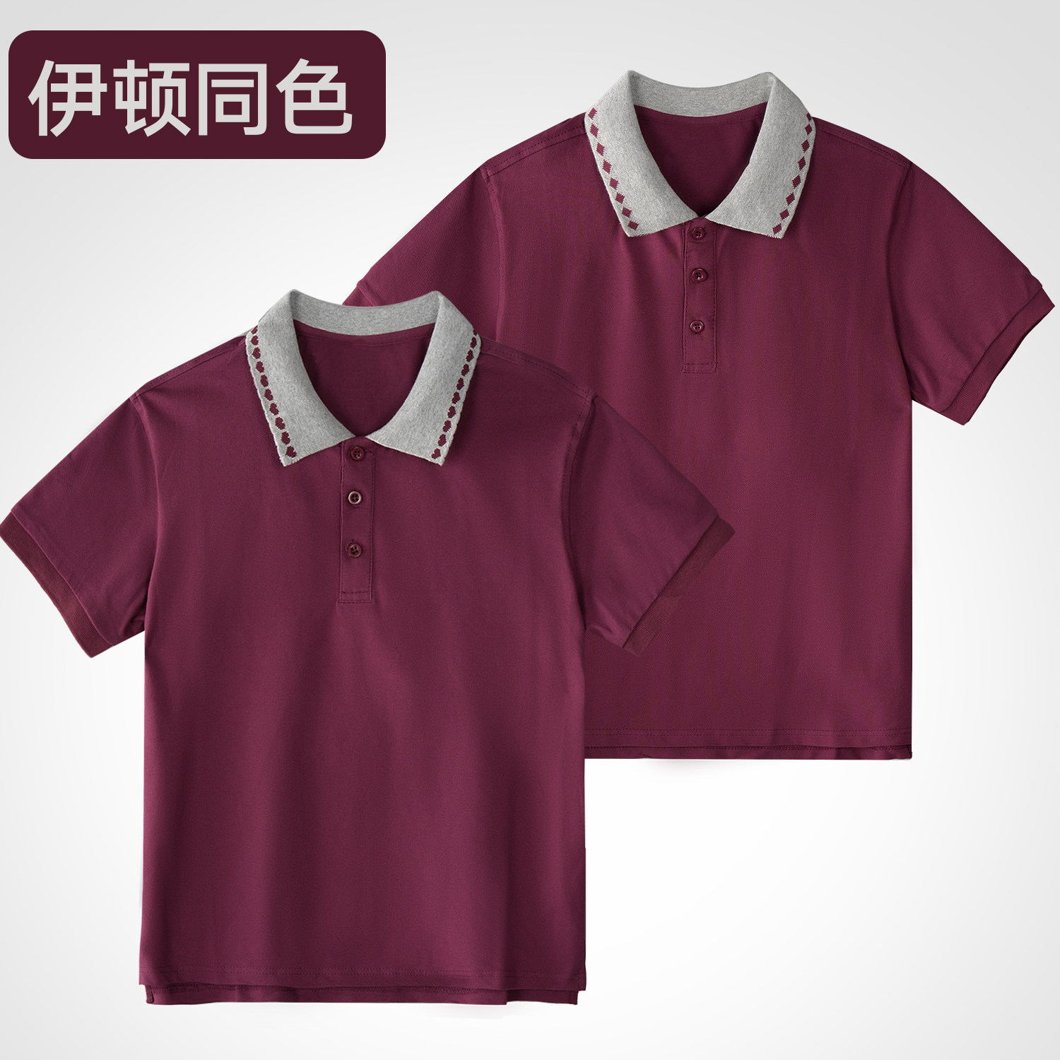 儿童枣红色POLO衫校服班服宽松男童T恤中小学生长袖春秋薄款女童