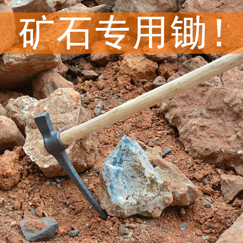纯钢大号洋镐挖石头树根工具 户外农用铁镐 道硅钢岩镐 手工锻打