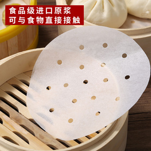 包子蒸笼纸不粘纸一次性家用小笼包油纸蒸馒头面包笼屉纸圆形垫布