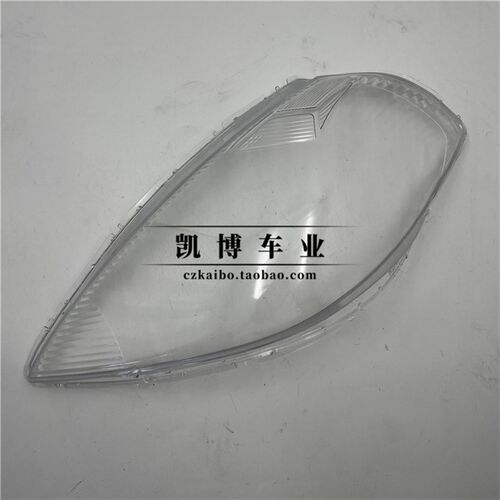 适用于骐达大灯罩 05-07款骐达前大灯透明灯罩 大灯壳 Tiida灯面