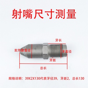 海天震雄伊之密注塑机射嘴喷嘴头料嘴 氮化加硬分体滤网加长定做
