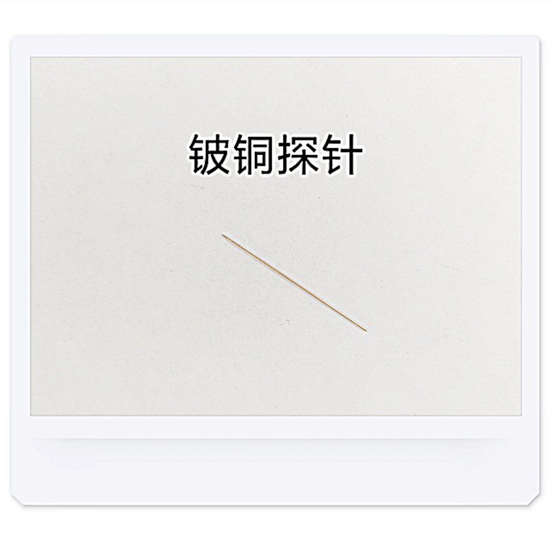 探针台探针,探针台铍铜探针铍铜尖针,铍铜测试探针