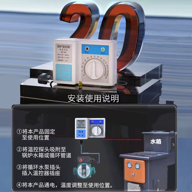 温控器旋钮开关自动温控器地暖智能温控开关温度控制器暖气热水器