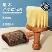 发廊美发扫头发刷子软毛弹发担扫理发毛刷剪专业扫碎发刷用品工具