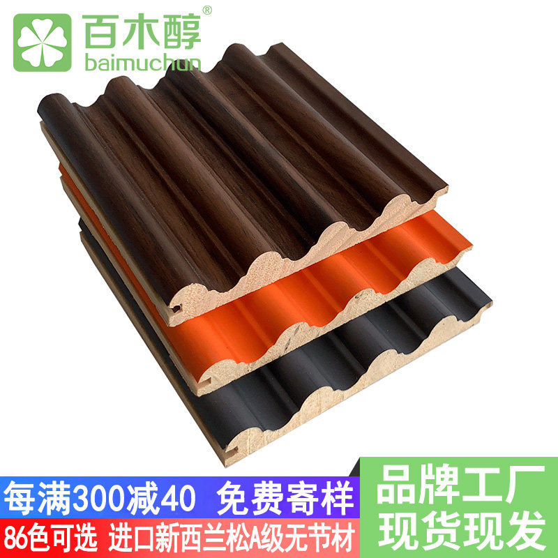 网红实木格栅板配套大小收口条收边条阳角条中接条电视背景墙装饰