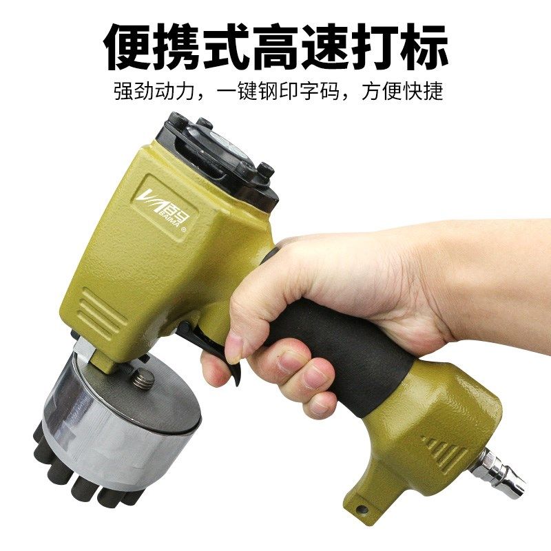 百马ZM8气动钢字码钢印机冲字钢板打字码号码数字英文打码机刻字,五金/工具,气钉枪,淘宝优惠券,粉丝福利购,淘宝优惠卷