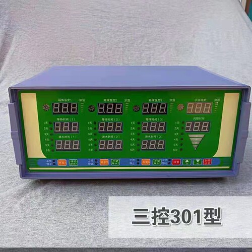 豆芽机全自动控制器专用豆芽机全自动电脑控制器