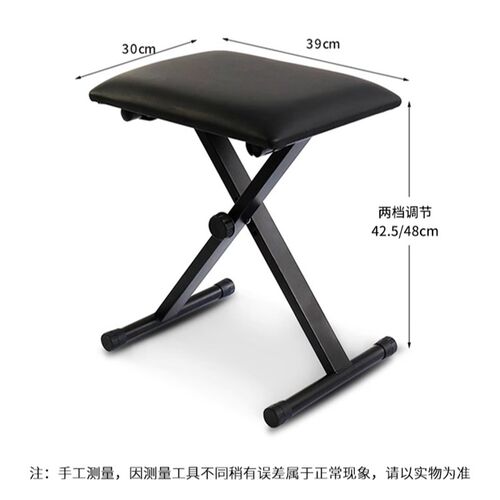 二档升降琴凳可折叠单人琴凳电子琴电子琴古筝二胡钢琴吉他通用