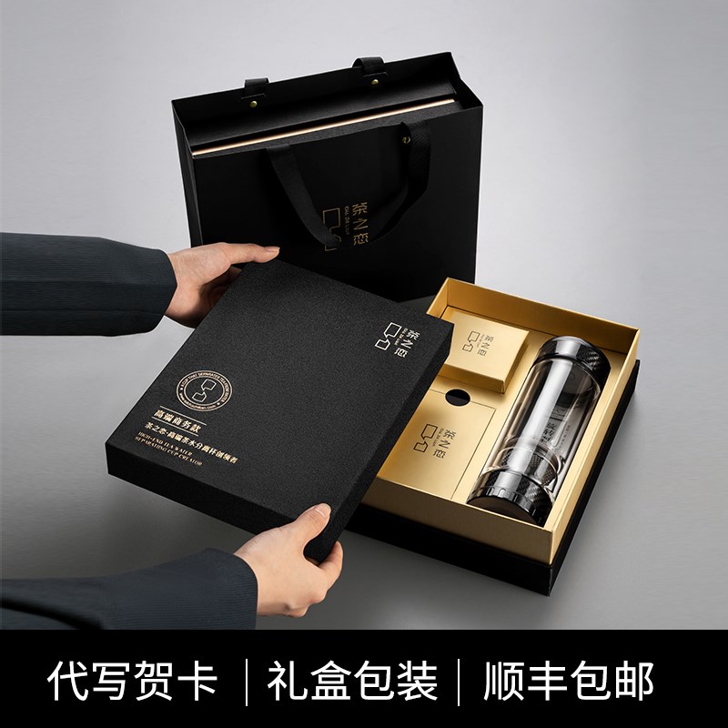茶之恋水茶水分离杯男士高档茶杯公务人员专用泡茶玻璃杯双层水杯