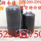 市政管道污水管道闭水堵水气囊堵气囊橡胶气囊加厚A型200 3000