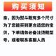 套 电熨斗鞋 吊瓶式 蒸汽电熨斗底套激光套极光罩防焦底板烫靴烫斗鞋