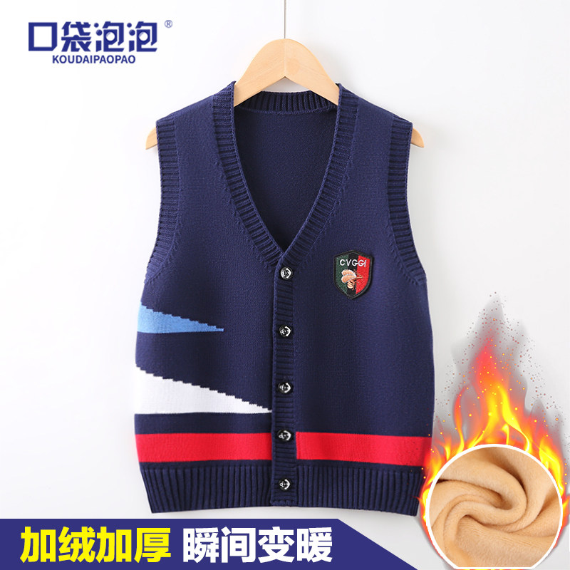2022秋冬新款男童全棉马甲中大童加绒加厚毛衣背心儿童针织棉开衫