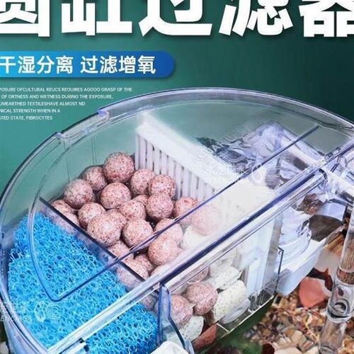 瓶装水至鱼缸循环系统上部用于养鱼专用水泵矿泉水瓶圆形鱼缸过滤