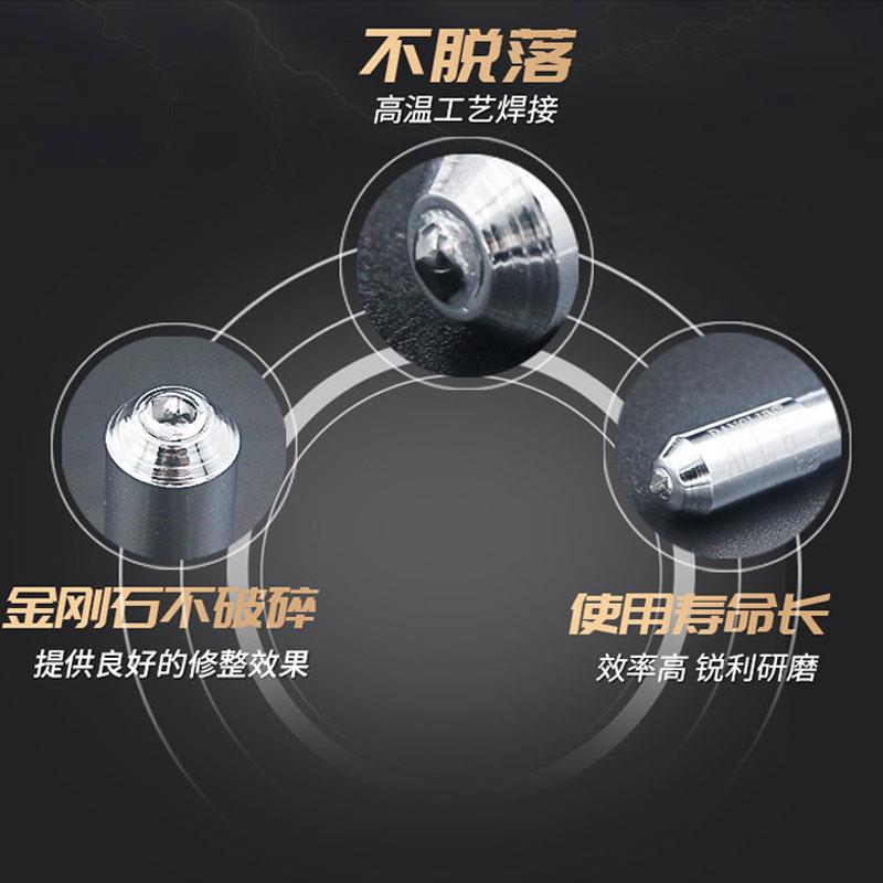 金工 金刚笔天然金刚石砂轮修整器修砂轮刀洗石笔尖头磨床金属笔
