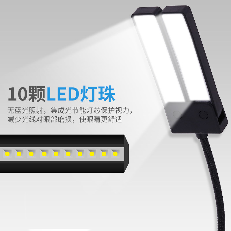 钢琴灯充电谱架灯LED乐谱灯二胡乐器USB夹式家用护眼台灯可调节