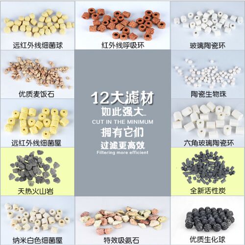 陶瓷过滤环鱼缸竹流水器鱼池过滤材料