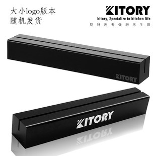 铠特利刀架置物架卧式刀座菜刀收纳架展示刀横放台面平放抽屉厨房