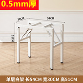 简易折叠桌脚架子课桌架桌腿办公桌架单双层弹簧架对折架支架会议