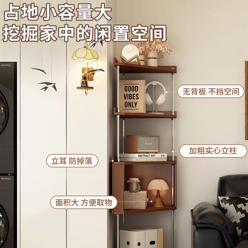 实木转角置物架落地多层书架客厅靠墙收纳架家用卧室储物架展示架