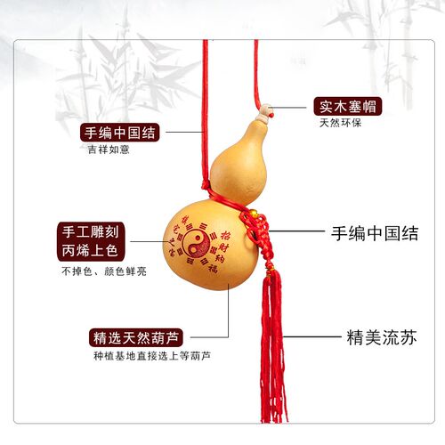福字六字真言八卦大小胡开口天然真木葫芦挂件门口摆件化解门对门
