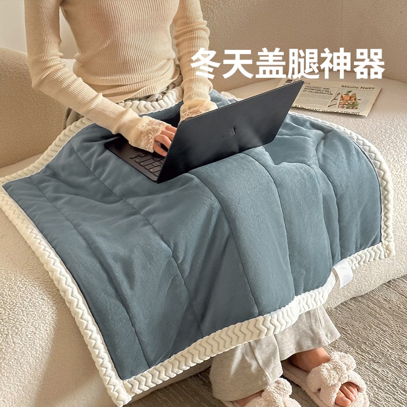 盖腿小毯子秋冬季加绒加厚办公室午睡披肩毯毛毯空调被子护膝神器