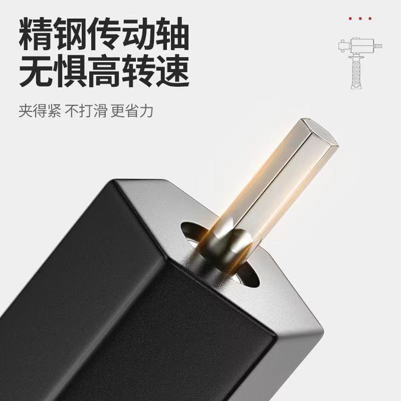 手电钻改电锤冲击钻家用电钻转换头圆柄两用多功能转接头打孔神器