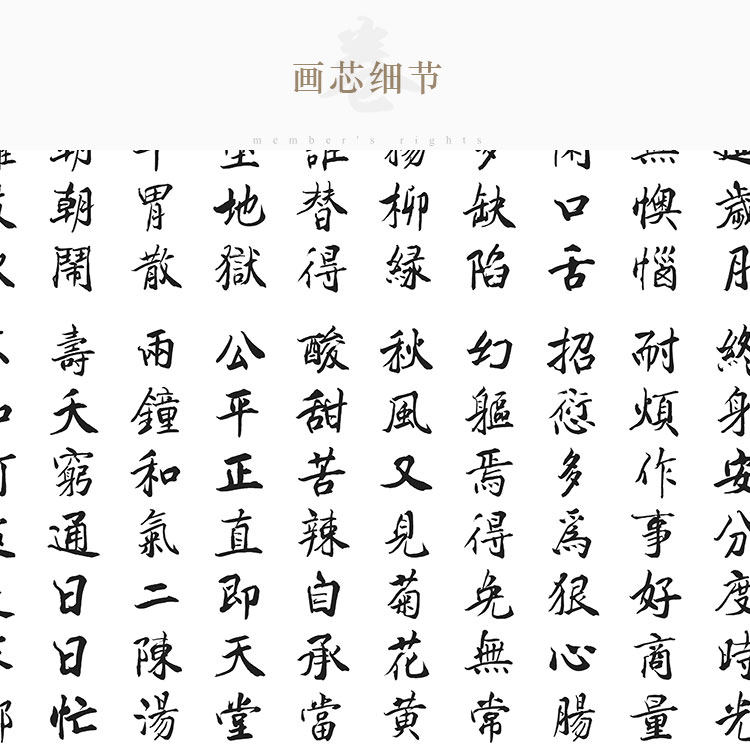 醒世歌书法挂画 为人处事养老院书房复古装饰字画卷轴画 定制订做
