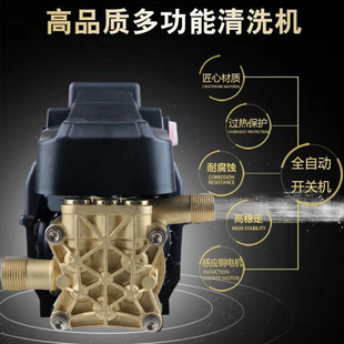 大功率洗车机家用220V高压清洗器自动配件商用便携刷车水枪头管泵