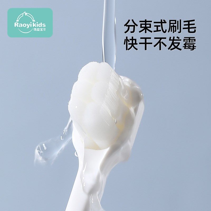 儿童软毛牙刷牙膏套装0一1到2-3岁半两三婴儿婴幼儿乳牙宝宝专用,婴童洗护,乳牙刷/训练牙刷/护齿牙刷,淘宝优惠券,粉丝福利购,淘宝优惠卷
