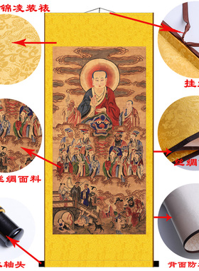 地藏王菩萨十殿阎王挂画佛画像奈何桥卷轴画法场供奉画清代水陆画