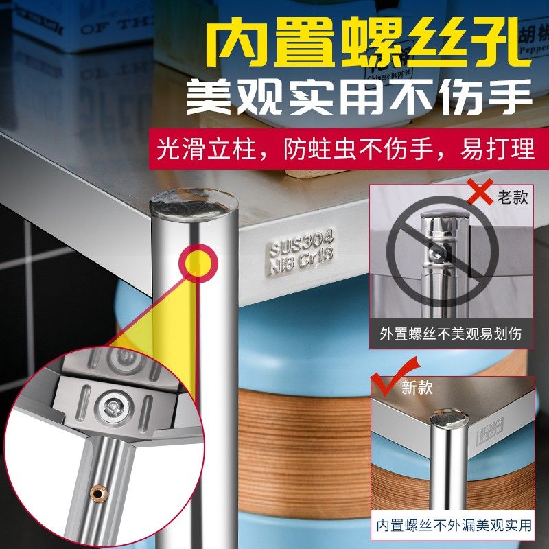 304不锈钢厨房置物架落地多层收纳架加厚家用微波炉货架阳台架子,厨房/烹饪用具,厨房置物架/置物柜/角架,淘宝优惠券,粉丝福利购,淘宝优惠卷