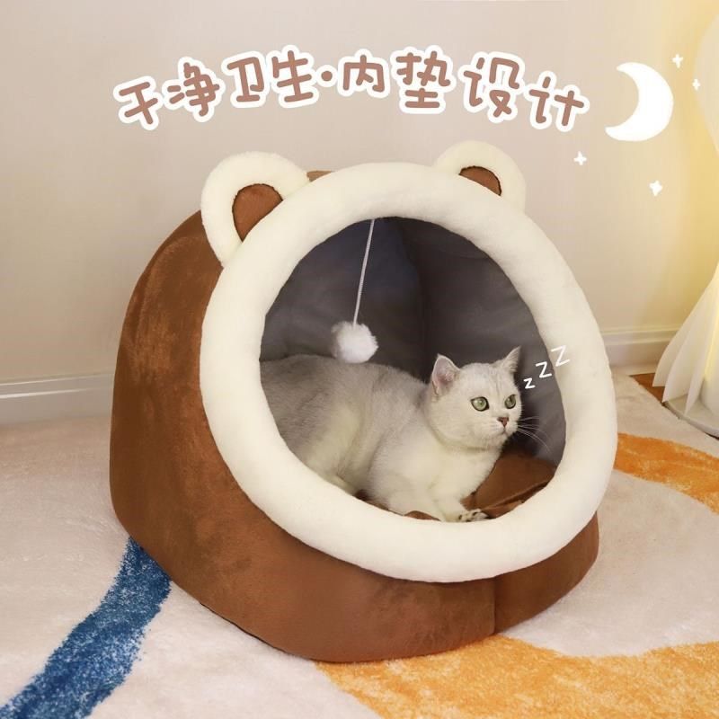 猫咪窝冬季保暖宠物兔窝小型犬狗窝四季通用半封闭抗寒加厚可拆洗,宠物/宠物食品及用品,猫窝/屋/帐篷/沙发,淘宝优惠券,粉丝福利购,淘宝优惠卷