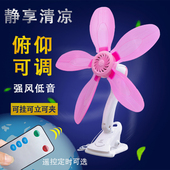 夹扇大风力迷你静音家用学生宿舍床上小型办公室桌面台夹式 电风扇