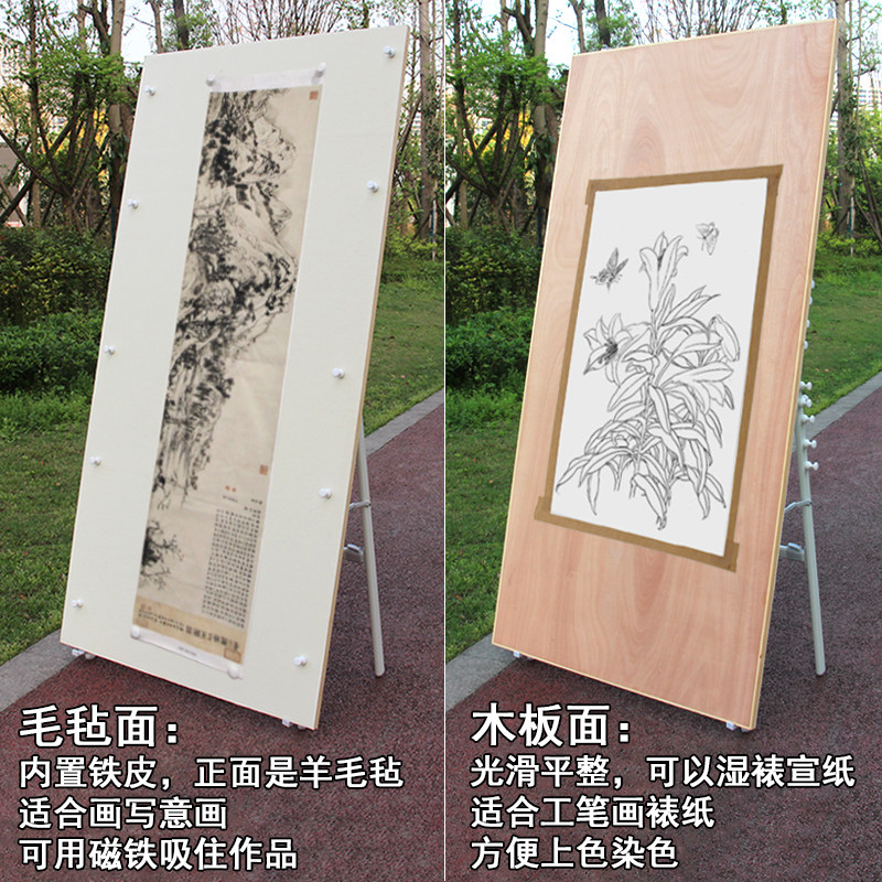 写意工笔国画画板毛毡磁性木板水裱三四六八尺整张条屏全开双面用