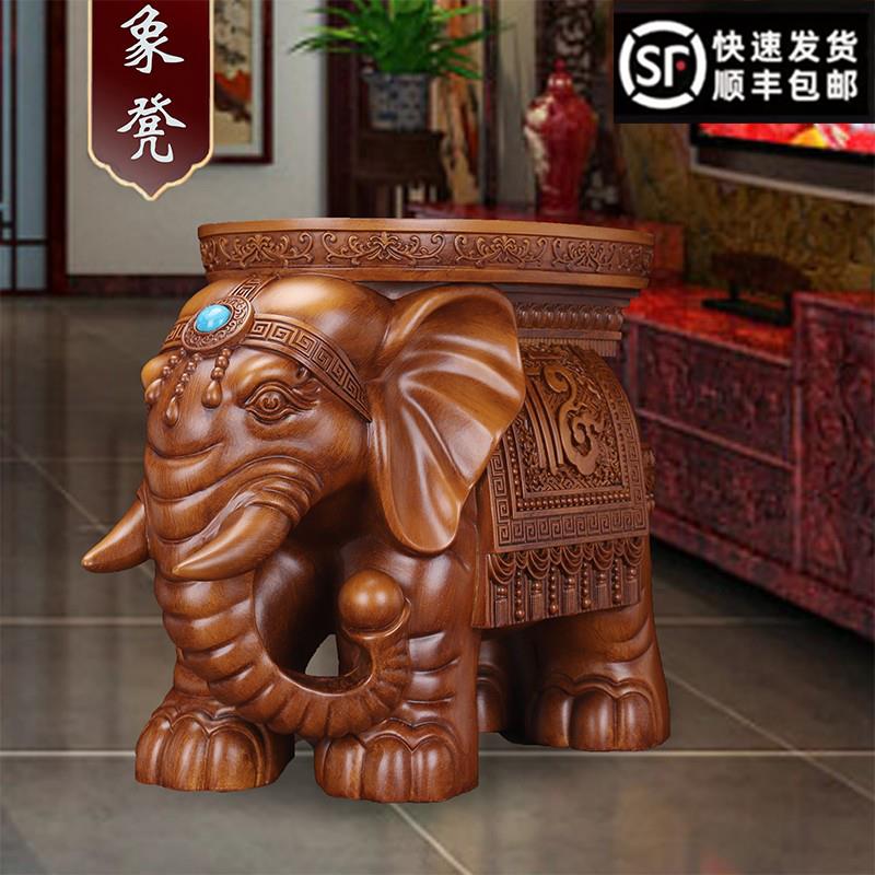 大象凳子摆件招财吉祥客厅换鞋凳中式办公室茶桌茶几乔迁开业礼品