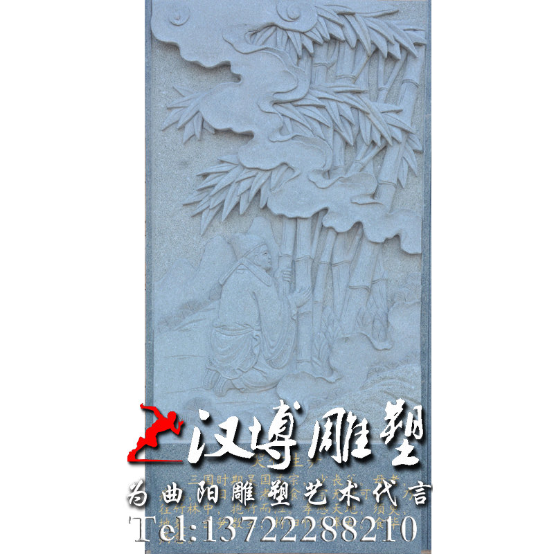 石雕怀橘遗亲二十四孝浮雕户外园林景观雕塑墙壁壁画古代文化人物