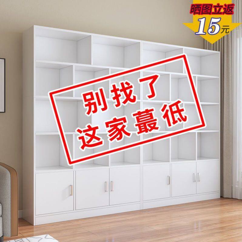 组合酒柜展示柜靠墙客厅陈列家用省空间学生卧室储物收纳简易书柜