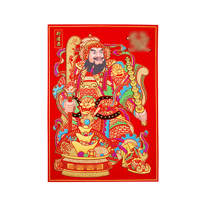 灵机生活馆秦叔宝尉迟恭门神贴绒布入户门过年门神防水贴纸守门