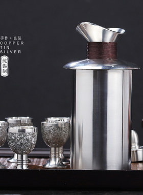 斑锡温酒壶99.9纯锡烫酒壶温黄酒白酒家用手工中式锡酒具热酒半斤