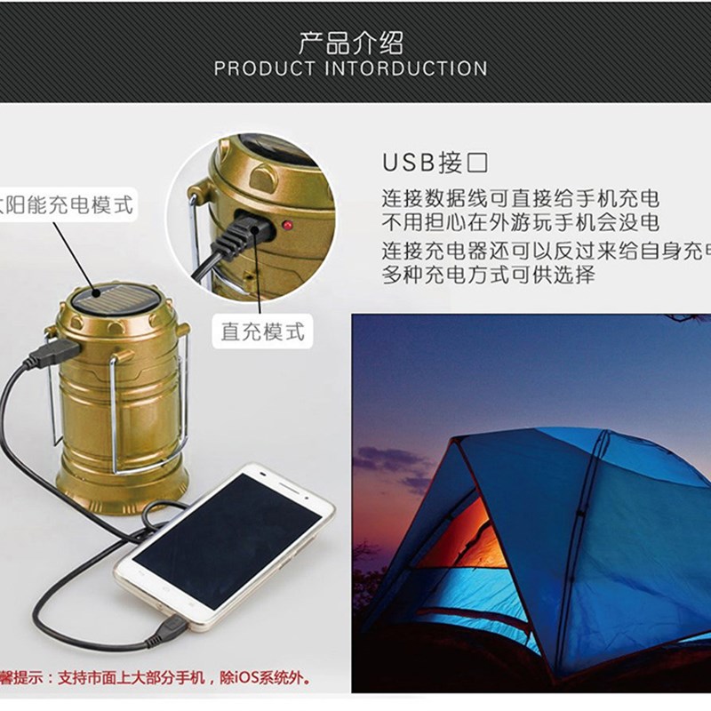 户外凉亭别墅庭院花园遮阳棚雨棚照明led可充电应急灯摆摊帐篷灯