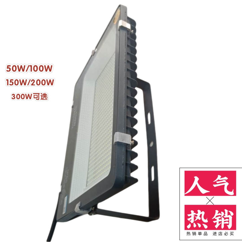 亚六照明led投光灯 金星系列户外防水庭院指示防爆投射灯强光精品
